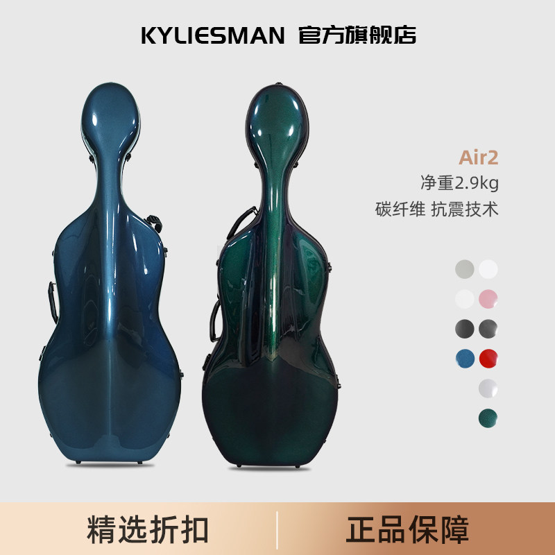 KyliesmanAIR 2�����ٺ�̼��ά4/4�������˺����������ٺ� 3678.4Ԫ