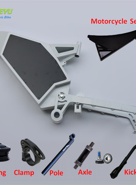 极速KEYU new enduro ebike frame 72V5000W8000WP steal bomber