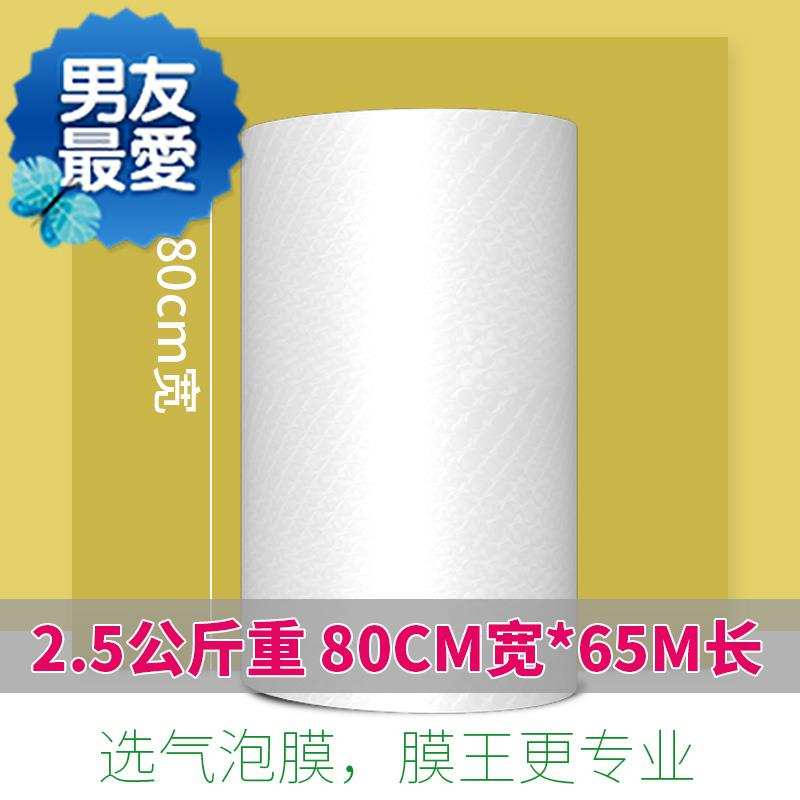 极速打包泡沫纸泡泡膜o防震气泡膜卷装袋快递泡沫s包装材料防撞气