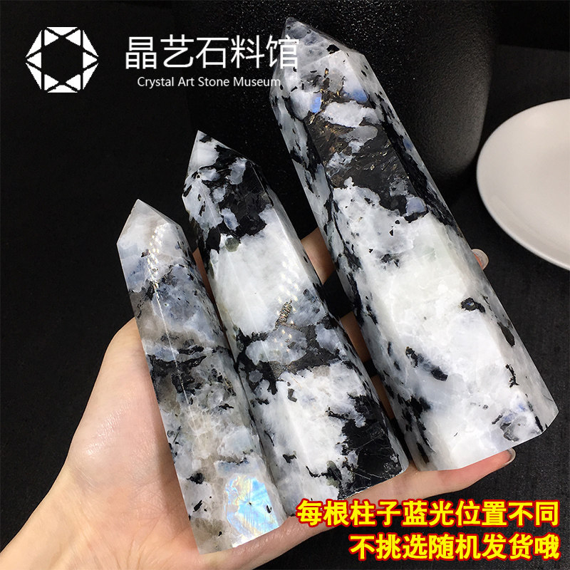 极速天然白月光原石摆件黑点白月光石六棱柱摆件家居W办公室装饰