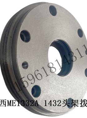 极速陕西磨床配件ME13p32A头架皮带轮 1432B头架拨盘盖 外圆磨配