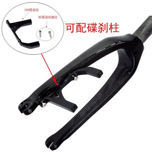 极速451全碳纤维折叠自行车小轮车406或30J5前叉V刹兼C 刹20寸前