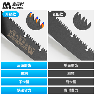 极速锯树锯子木工手锯小型手w持木头手工据刀锯家用进口虎式折叠