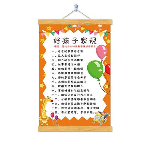 极速班级公约立j体壁贴小学教室布置装饰文化墙贴纸励志标语班规