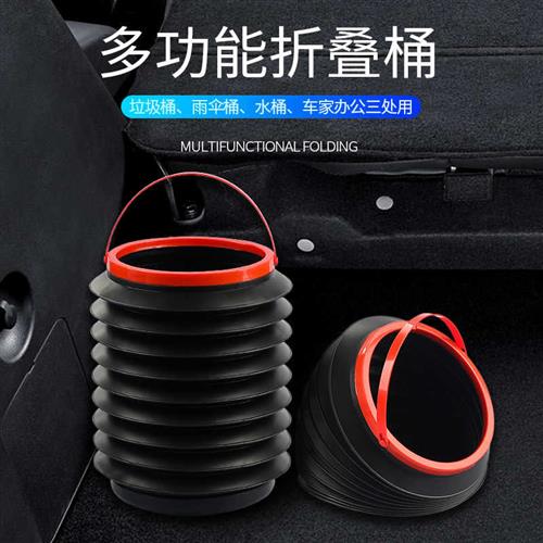 极速车载垃圾桶袋汽车内可折叠车B用车内用品雨伞多功能收纳创意