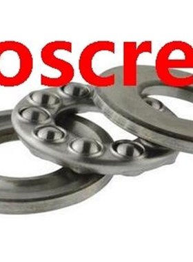 极速(1 PCS) 51209 (45x73x20 mm) Axial Ball ThruSst Bearing (