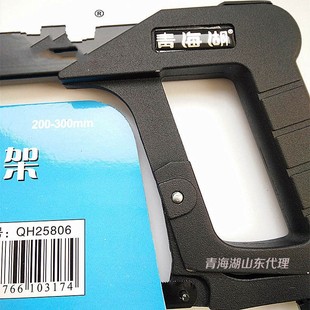 极速钢锯架 手工锯 锯弓架锯条B架木工锯手锯家用拉花剧铁锯弓锯