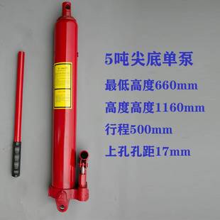 厂促8吨12吨千斤顶液压u加长型千斤顶吊机千斤顶长行程油缸千