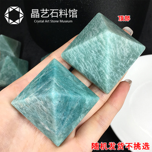 极速天然天河石水晶塔原石摆件亚马逊石原K石塔模型家居装饰办公