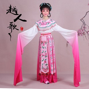 速发越人歌越剧黄梅戏曲服装小姐舞台演出娘娘贵妃演出花旦服飘带