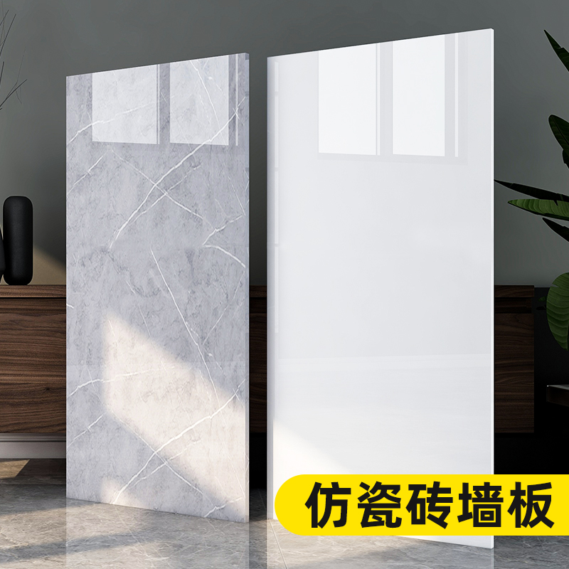 极速铝塑板墙贴自粘3d立体w仿瓷砖墙面遮丑补洞墙板防水防潮大理