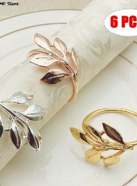 极速6Pcs/Set Napkin Rings Set LeavesJ Napkin Ring Holders