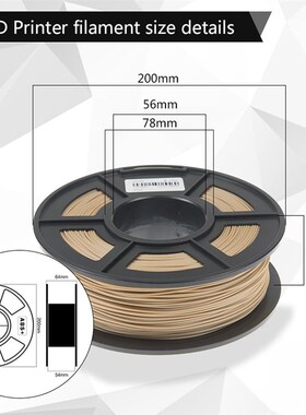 极速SUNLU 1.75MM WOoOD FILAMENT 3D Printer Filament 1KG 1.75