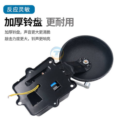 极速巨声电铃SHF-200mm8寸黑色铸铁无火花外击式AC2T20v学校工厂6