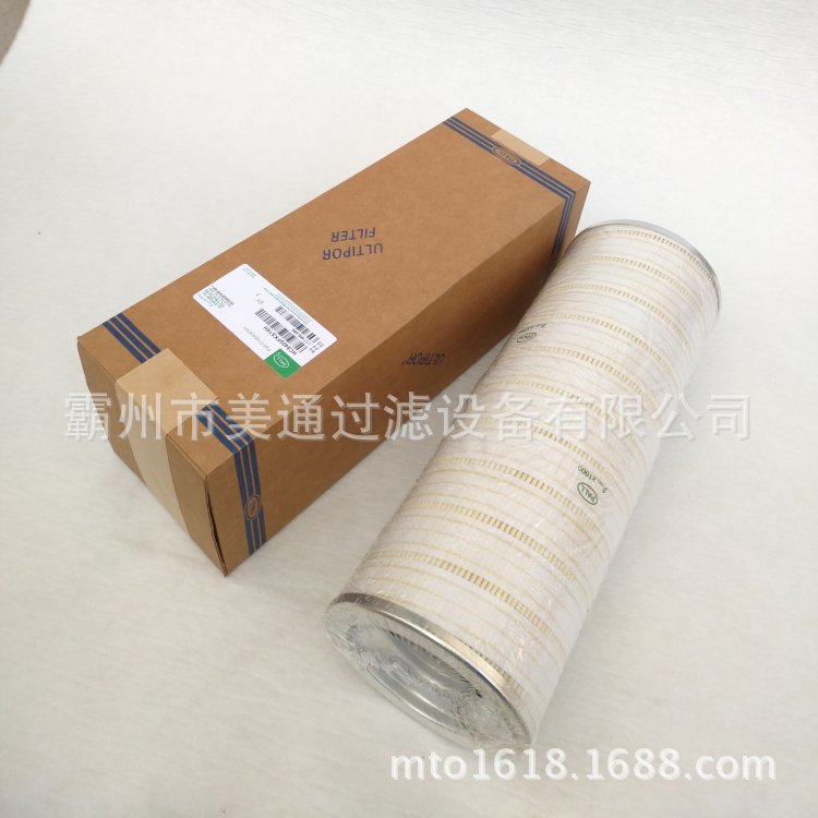 极速8400FKN16H C发H批x8400FKN1ZW6过液压油滤芯