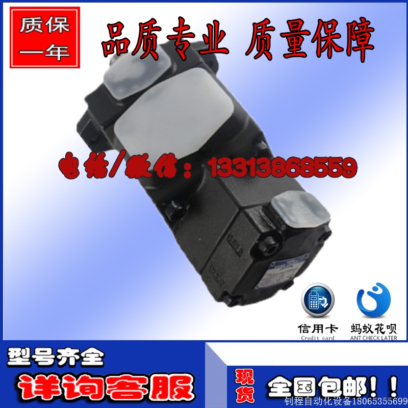 极速【议价】油研叶片泵PV2R2-x41-FRyuken油泵注塑机液压帮浦单