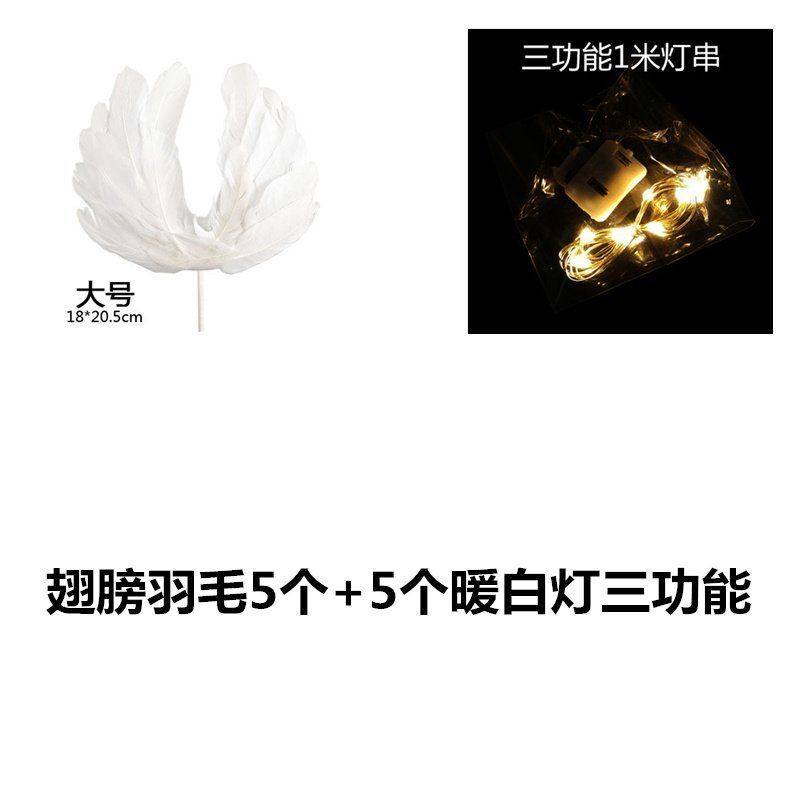 极速10个网红鸵鸟羽毛烘焙生日蛋糕装G饰摆饰插件白羽毛烘焙甜品