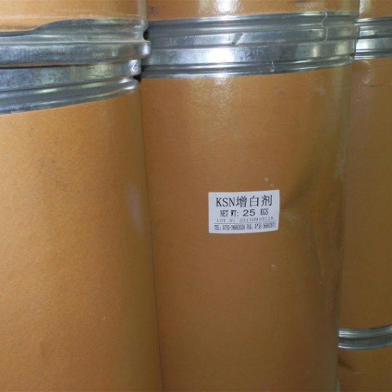 极速荧光增白剂 OjB-1 PP/PE/ABS塑料化纤涤纶纤维增白 增艳 ob-1