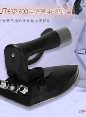 极速品新厂促RUT300锅u炉蒸汽熨W斗吊瓶式熨斗服装窗帘干洗店锅炉