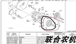 极速888收割机喂入链条传动改装齿轮 13tR 提速减轻滚筒负荷
