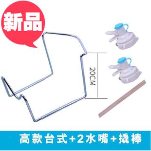 极速家用大桶纯净水桶支架落地倒A置饮水架放桶装水倾斜r架水桶架