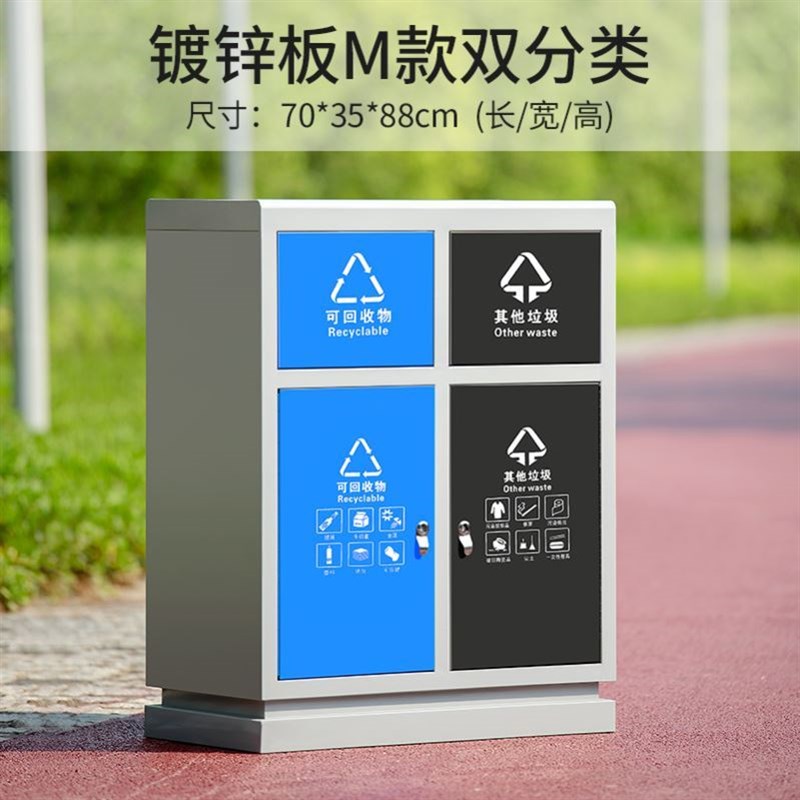 速发户外垃圾桶304不锈钢分类大号环卫垃圾箱 室外小区双桶果皮箱