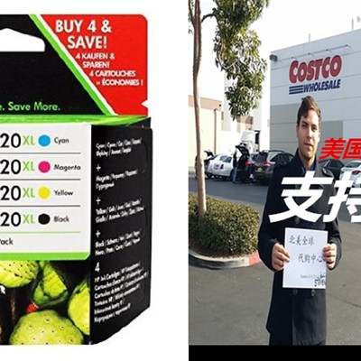 极速HP 920XL Four Pack Black &z Colors Ink Cartridge Set -Bl