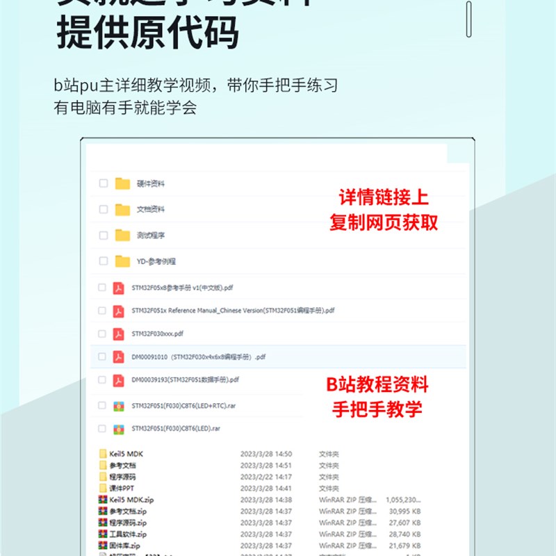 极速STM32Fi103C8T6芯片单晶片开发板最小系统板核心板c6t6 江科