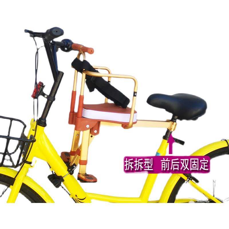 极速自行车儿童座椅前置休闲车宝宝安全座椅O折叠车女士单车前置