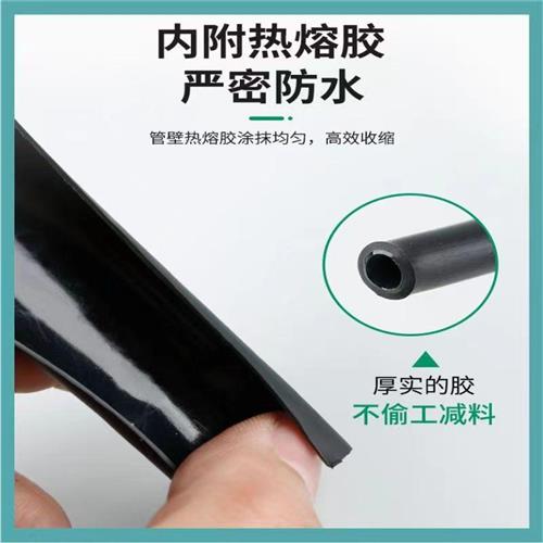 极速3倍带胶热缩管三倍双壁管收缩管含J胶双臂加厚防水环保绝缘套