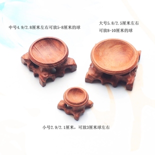 极速实木底座 水晶球摆件底座石头水晶球石头放小V葫芦的石头底座