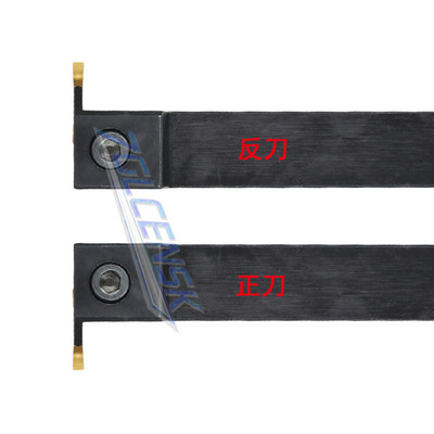 极速横装排刀切槽刀杆7字形加长切深割刀MGEVL1616/2020-V1.5/2/3