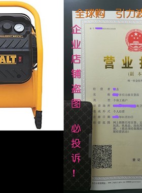 极速DEWALT DWFP55130 Heavy DutyB 200 PSI Quiet Trim Compress