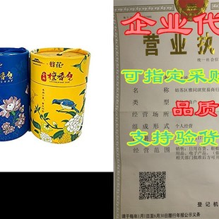 Golden Soap Rose FLOWER Sandalwood 极速BEE Set