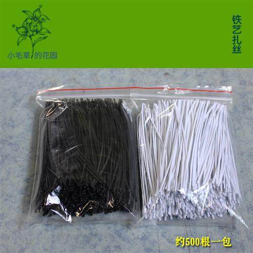 极速小毛草的f花园 花园铁芯扎线植物牵引皮扎丝种花包塑铁丝软扎