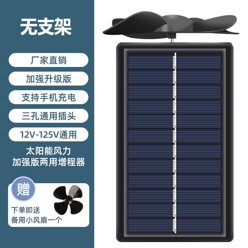 极速边骑边充电电动车增程器三轮自E发电自充电黑科技增加续航神