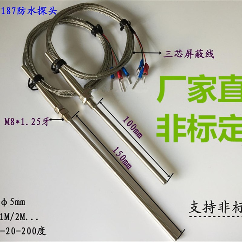 速发。CA-187 K型热电偶仿进口探针式防水感测器不锈钢精密测温