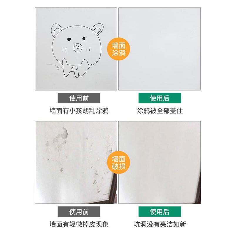 极速z.雅森墙面修补漆喷漆罐堵漏王睿一百货P防水补漏喷剂补墙膏