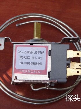 极速WDF31X-101-022 温控器 温控 二K边安装三插脚45cm-1.5米