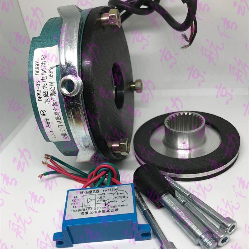 极速安徽立信电磁失电制动器煞车DHM3-0y5/08/15/30/40/80/150/20