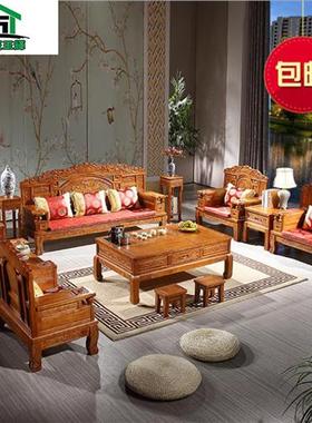 极速新中式红木色g明清仿古自由组合全实木沙发橡木家Z俱客厅小户