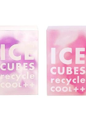 极速Reusable Ice Cubes Quick Freeze PlasticO Ice cubes Washa