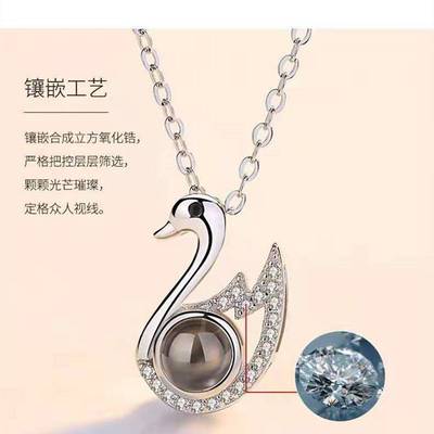极速-100 languages I love you memDory swan necklace projecti