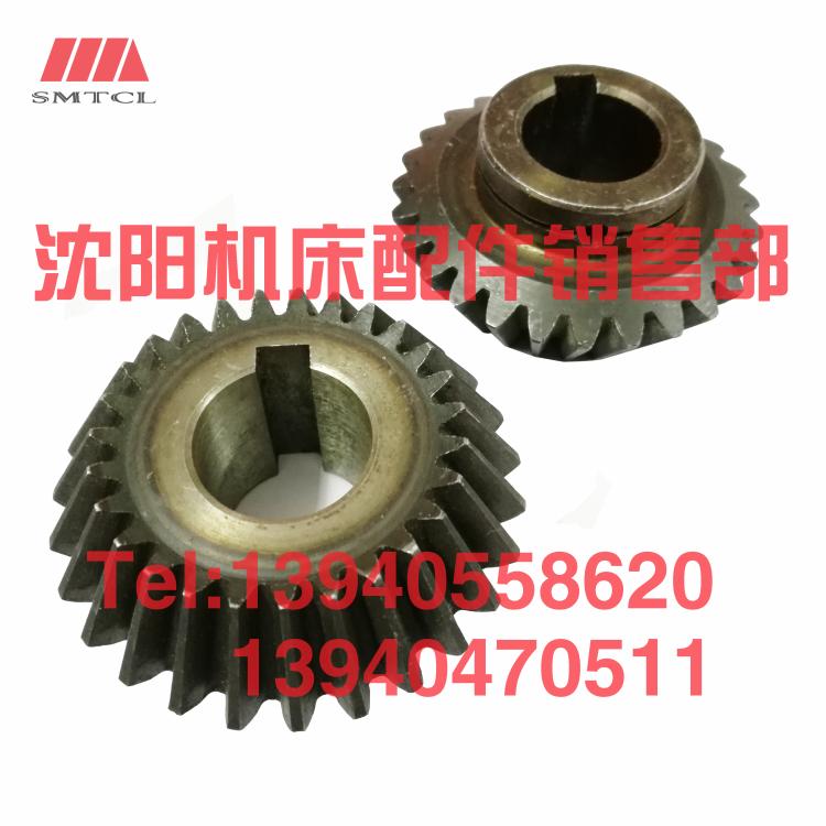 极速沈阳中捷镗床配件 TPX6113u伞齿轮 27328 Z27 M2.5 孔25 键8
