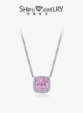 极速Shipei jewelry new 3t.65 carat high carbon diamond neckl