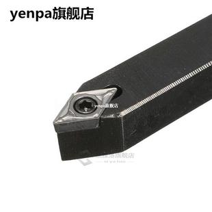 极速21Pcs 12mm Solid Carbide Inserts HolderO Boring Bar DCMT