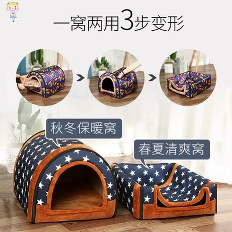 极速狗狗窝冬季保暖狗屋雪纳x瑞冬天小狗宠物窝大狗通用睡觉室外