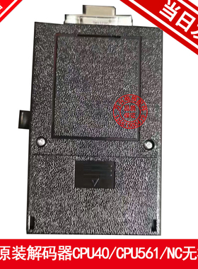 极速巨人通力电梯通力解码器解密器不限z次数CPU40/CPU561/NC无机