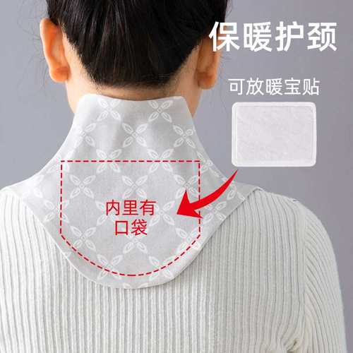 极速纯棉男女护颈带 保暖防寒脖套颈椎疼痛不适R 空调房办公居家