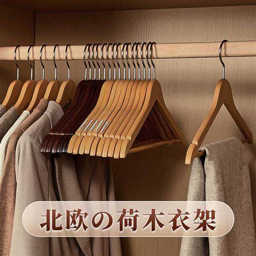 极速实木衣架子家j用木质衣挂厚衣服防滑宽肩复古服装店木衣架家